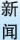 常熟房產新聞